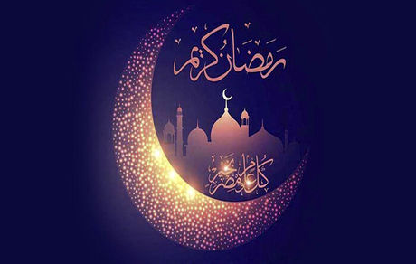 دعای روز بیست و ششم ماه مبارک رمضان + اوقات شرعی ۲۸ فروردین ١۴٠٢