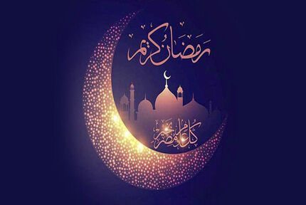 دعای روز بیست و ششم ماه مبارک رمضان + اوقات شرعی ۲۸ فروردین ١۴٠٢
