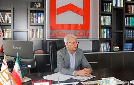 ۸۱۰۰ خانوار قمی با حمایت مالی بانک مسکن صاحب‌خانه شدند/ پرداخت ۱۱.۵ همت تسهیلات نهضت ملی در استان قم