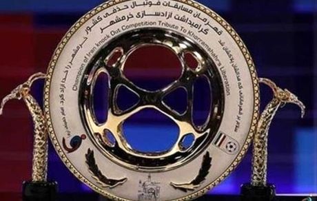 جام حذفی در ماه رمضان به پایان می‌رسد