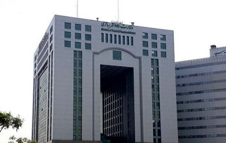 ماجرای جالب فروش ساختمان وزارت راه و شهرسازی