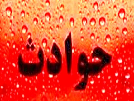 شکایت از پسر دانشجو به اتهام تعرض/ متهم: شاید دوستم به او تجاوز کرده باشد