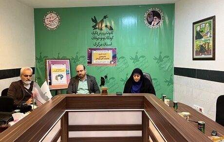 ارسال ۴۸۶ اثر در پنج محور به دبیرخانه شانزدهمین جشنواره ملی پژوهش کانون پرورش فکری 