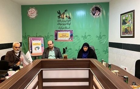 ارسال ۴۸۶ اثر در پنج محور به دبیرخانه شانزدهمین جشنواره ملی پژوهش کانون پرورش فکری 