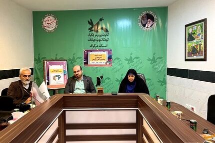 ارسال ۴۸۶ اثر در پنج محور به دبیرخانه شانزدهمین جشنواره ملی پژوهش کانون پرورش فکری 