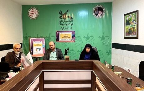 ارسال ۴۸۶ اثر در پنج محور به دبیرخانه شانزدهمین جشنواره ملی پژوهش کانون پرورش فکری 