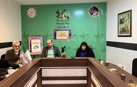 ارسال ۴۸۶ اثر در پنج محور به دبیرخانه شانزدهمین جشنواره ملی پژوهش کانون پرورش فکری 