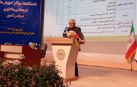 صندوق رفاه: وام‌های تحصیلی دانشجویان متاهل دو برابر شد