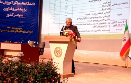 صندوق رفاه: وام‌های تحصیلی دانشجویان متاهل دو برابر شد