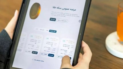 فروش سه هزار و ۸۵ قطعه انواع سکه در حراج سی و هشتم