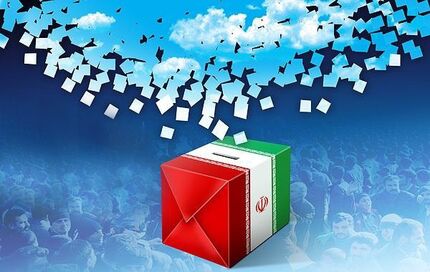 ثبت‌نام اولیه کاندیداهای انتخابات کشور از طریق اپلیکیشن خواهدبود