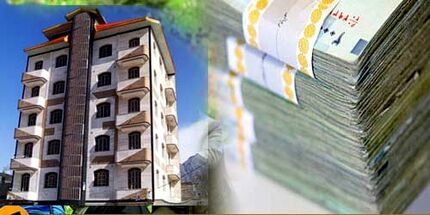 وام ۴۸۰ میلیونی چقدر هزینه دارد؟