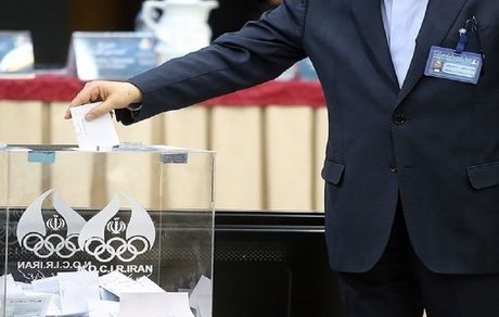 زمان انتخابات کمیته ملی المپیک مشخص شد