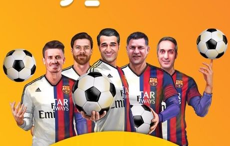 پخش اینترنتی برنامه «کلاسیکو» رایگان شد