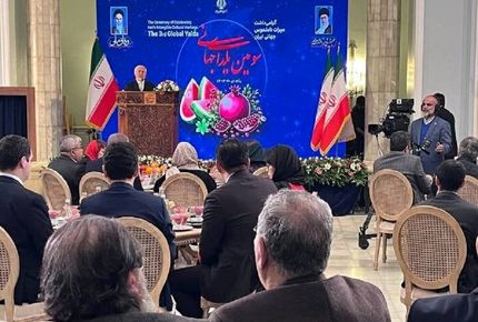 رتبه چهارم ایران در ثبت جهانی پرونده‌های میراث ناملموس