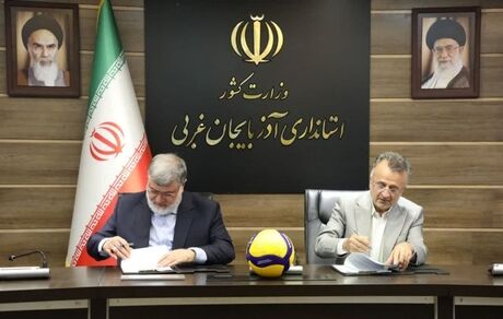 با امضای داورزنی و استاندار آذربایجان‌غربی، ارومیه میزبان والیبال قهرمانی مردان آسیا شد