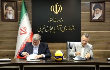 با امضای داورزنی و استاندار آذربایجان‌غربی، ارومیه میزبان والیبال قهرمانی مردان آسیا شد