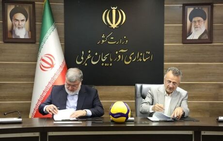 با امضای داورزنی و استاندار آذربایجان‌غربی، ارومیه میزبان والیبال قهرمانی مردان آسیا شد