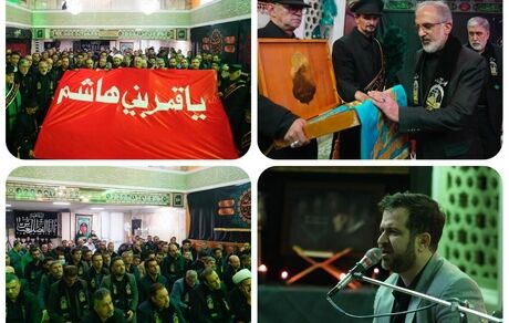 برگزاری مراسم عزاداری سید و سالار شهیدان در بانک مسکن با شمیم پرچم متبرک آستان حسینی
