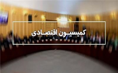 بررسی تقاضای تحقیق و تفحص از«عملکرد بانک مرکزی در حوزه ارزی» در کمیسیون اقتصادی