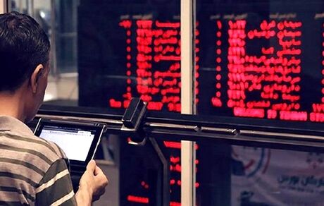 ساعت معاملات بورس تغییر می‌کند