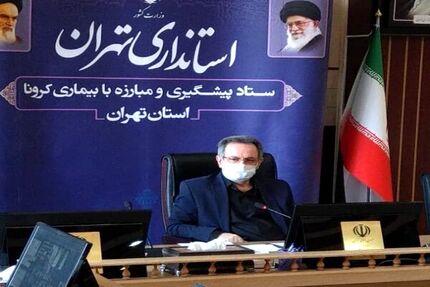 استاندار تهران: دورکاری ادارات پایتخت تا هفته آینده تمدید شد