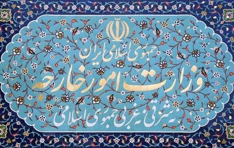 کاردار کویت به وزارت خارجه ایران احضار شد