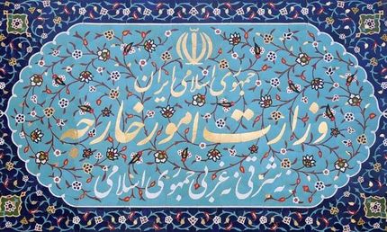 کاردار کویت به وزارت خارجه ایران احضار شد
