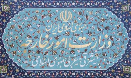 کاردار کویت به وزارت خارجه ایران احضار شد