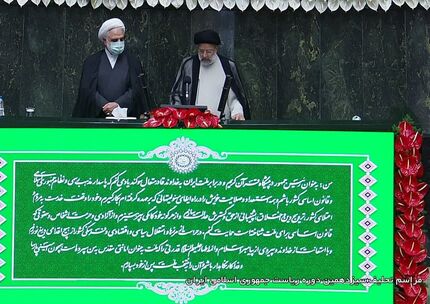 رئیسی سوگند یادکرد