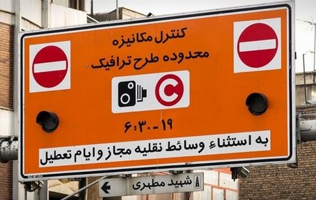 تمدید مهلت ثبت‌نام طرح ترافیک خبرنگاران تا ۱۰ اردیبهشت