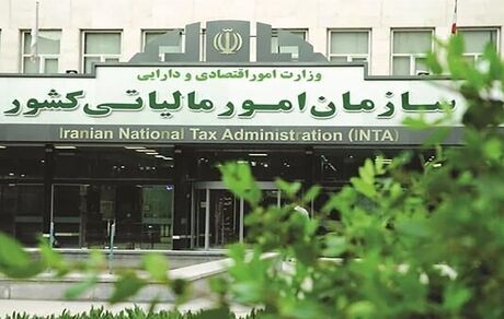 دیوان عدالت اداری، مصوبه مالیاتی را ابطال کرد