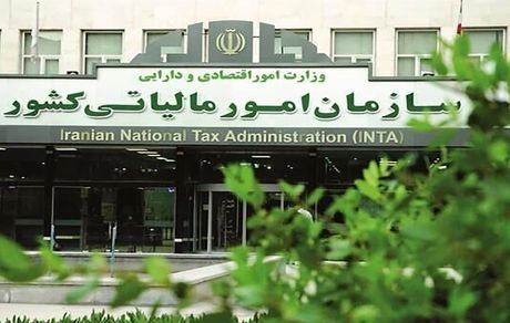 دیوان عدالت اداری، مصوبه مالیاتی را ابطال کرد