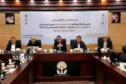 اعلام زمان برگزاری ایران اکسپو ۲۰۲۶ 