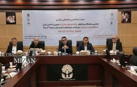 اعلام زمان برگزاری ایران اکسپو ۲۰۲۶ 
