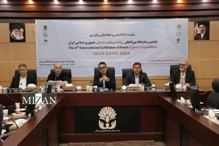 اعلام زمان برگزاری ایران اکسپو ۲۰۲۶ 
