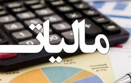 پیوستن ۹۰ درصد مودیان به سامانه مودیان
