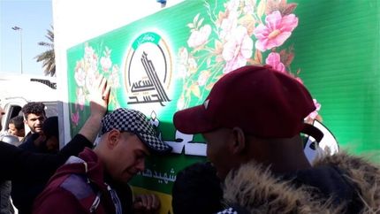 مراسم تشییع شهدای حشد شعبی در بغداد به تحصن مقابل سفارت آمریکا تبدیل شد 