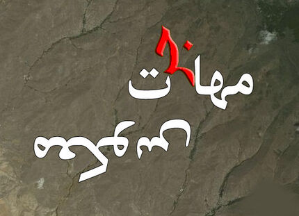 مهاجرت به روستاها، ۶۵ درصد افزایش یافت