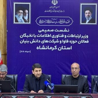 وزیر ارتباطات: دسترسی آزاد به اینترنت حق مسلم مردم است