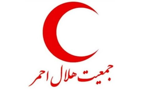 نیروهای عملیاتی هلال‌احمر در سراسر کشور در حالت آماده‌باش قرار گرفتند