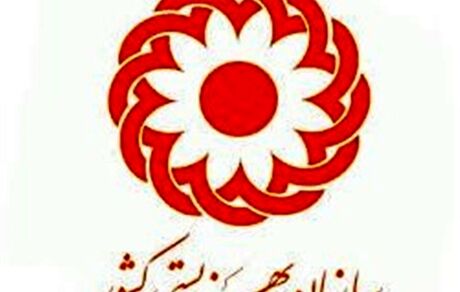 واکنش بهزیستی به اخذ مالیات از مراکز توانبخشی و معلولان
