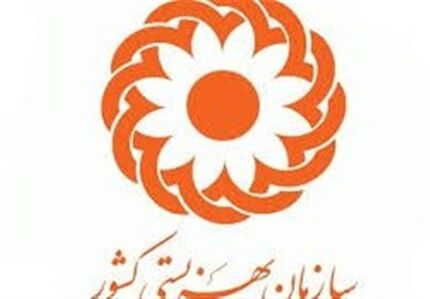 واکنش بهزیستی به اخذ مالیات از مراکز توانبخشی و معلولان