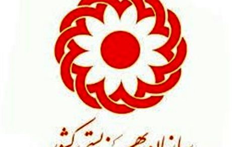 واکنش بهزیستی به اخذ مالیات از مراکز توانبخشی و معلولان