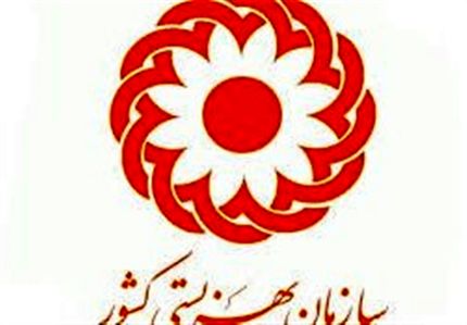 واکنش بهزیستی به اخذ مالیات از مراکز توانبخشی و معلولان