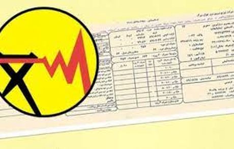 چند نکته مهم درباره قبوض برق تابستان ۱۴۰۰