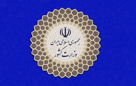 تاییدصلاحیت بیش از ۹۰ درصد از داوطلبان در انتخابات