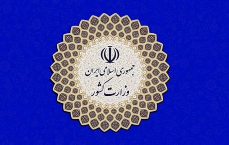 تاییدصلاحیت بیش از ۹۰ درصد از داوطلبان در انتخابات