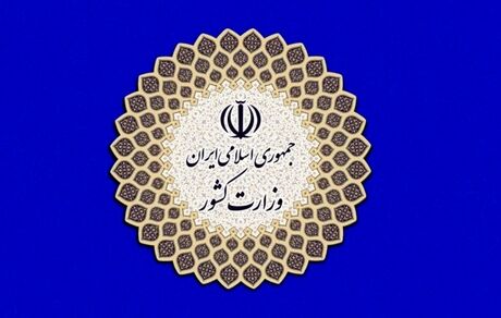 تاییدصلاحیت بیش از ۹۰ درصد از داوطلبان در انتخابات