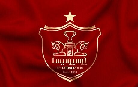 هزینه کرد قابل توجه پرسپولیس در دو سال اخیر